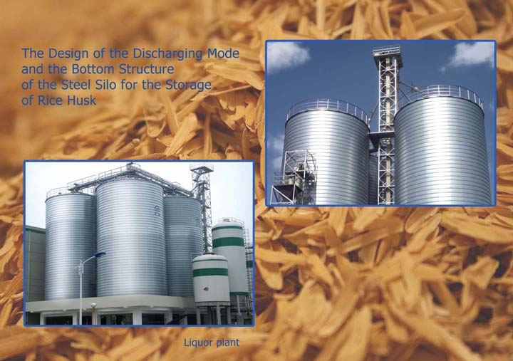 rice husk silo discharging mode and bottom structure