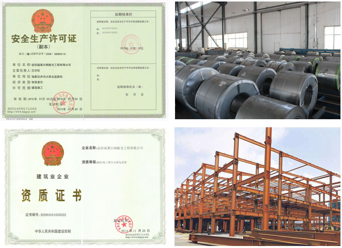 Flyer qualified steel structure